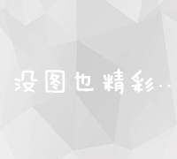 策划方案的格式详解及经典范文示例